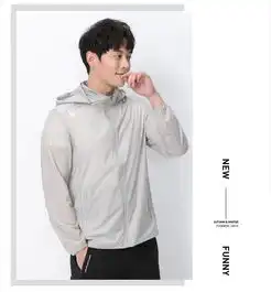 汤河之家夏季新款男士加肥加大码户外休闲运动防晒衣情侣皮肤衣男女防晒服