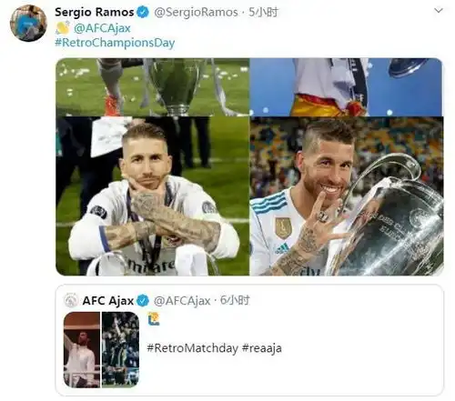 阿贾克斯回顾大胜皇马一役,拉莫斯晒冠军图回击