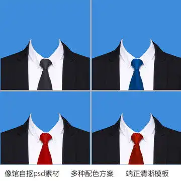 红色领带西装素材设计模板下载设计素材素材下的其它设计模板