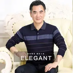 zsm中老年男士春装长袖t恤爸爸装薄款体恤中年4050岁打底衫春秋上衣