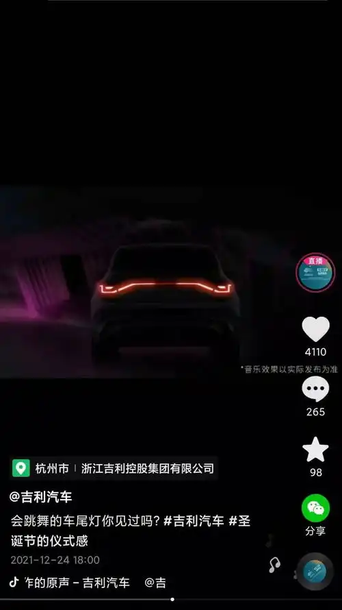 12月宝马重返榜首,吉利第二奔驰第三