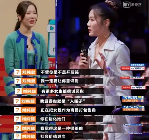 人间清醒杨幂极度的坦诚让我无坚不摧