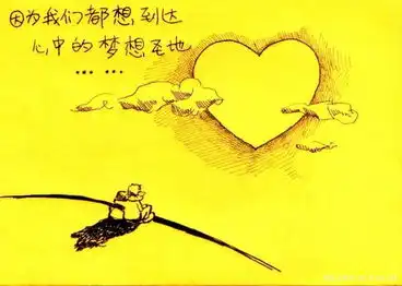 文章一个男人的心声献给正在奋斗的兄弟们