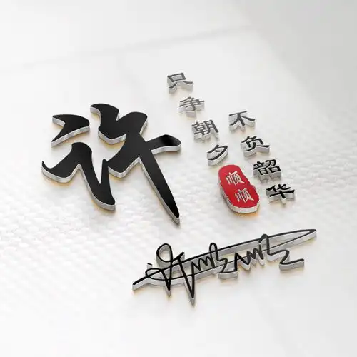 那种使用黑色图片做微信头像的人,是什么心理