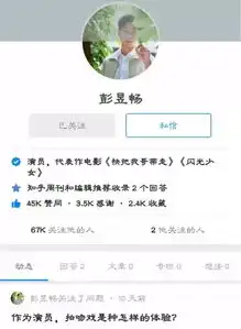 看了奋斗吧少年,终于找到彭昱畅没吻戏的原因