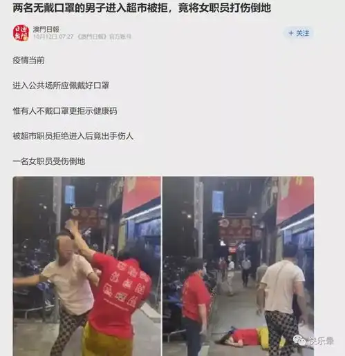 何等禽兽才能做出这样的事情两名男子暴力殴打女店员