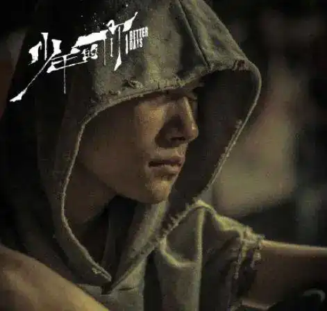 易烊千玺是你吗忧伤的孩子,认真而又努力的他,值得我们喜欢