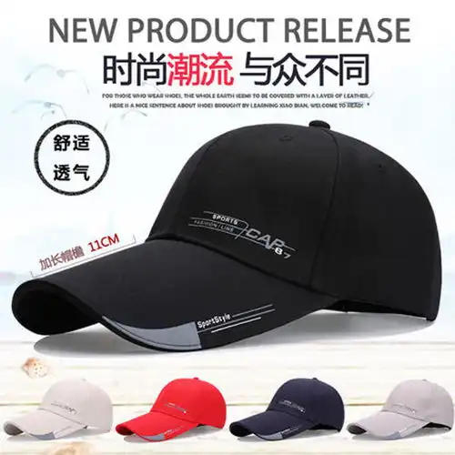 帽子男士夏天棒球帽男韩版户外休闲防晒太阳帽钓鱼帽遮阳鸭舌帽夏