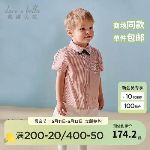 真维斯童装时尚印花男女童同款圆领休闲长袖卫衣ka黑色2010110cm