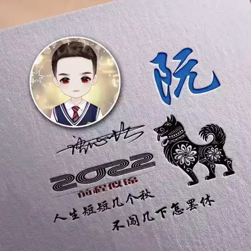 2022你的微信头像该换了,虎年40张励志个性签名头像,请查收带走