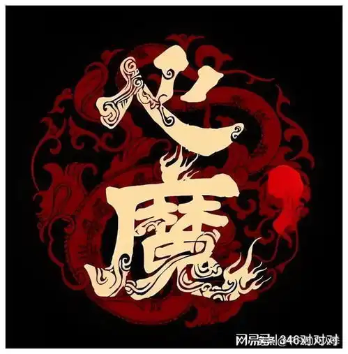 中年男人们,千万别在晚上和异性聊天,别让荷尔蒙扰乱了你的生活