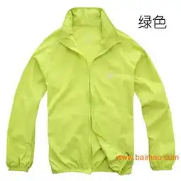 广州风衣工作服订做,白云区广告风衣订做,广州风衣工作服订做,白云区广告风衣订做生产厂家,广州风衣工作服订做,白云区广告风衣订做价格