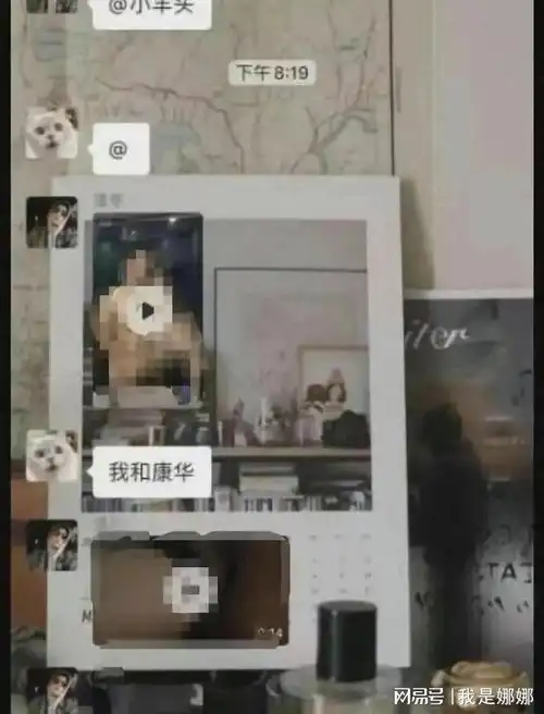 教育界震荡五中漂亮女教师与男学生不雅曝光,截图上榜表白墙