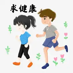 祝福语系列之求健康图片素材其他格式下载动漫人物大全