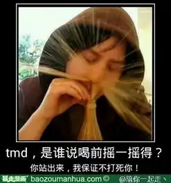 男人要懂得绅士暴走漫画大合辑