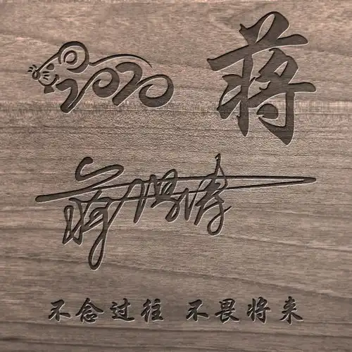 是时候换个微信头像了,2020新款大气励志签名头像,姓名专属头像