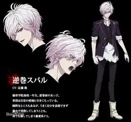 求这张图片动漫图片的出处