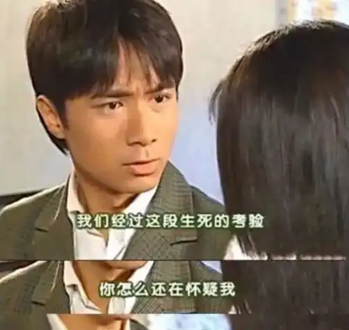 赵薇说何书桓不是渣男,陈凯歌点评不是观念变了,而是渣男本渣