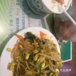 丝路伊兰中华传统牛肉面牛街总店的素凉菜好不好吃用户评价口味怎么样北京美食素凉菜实拍图片大众点评