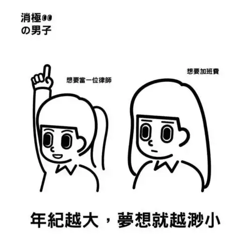 丧茶和喜茶怼上了负能量激起的购买欲真可怕