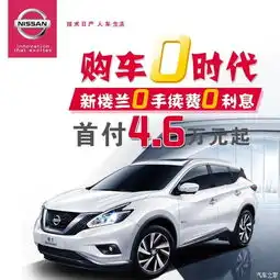 为什么说贷款买车百分之99都是聪明人