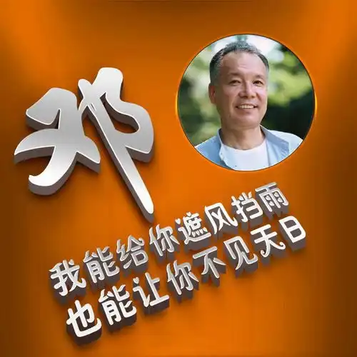 纯银立体3d壁纸,七彩背景,姓氏也能当头像