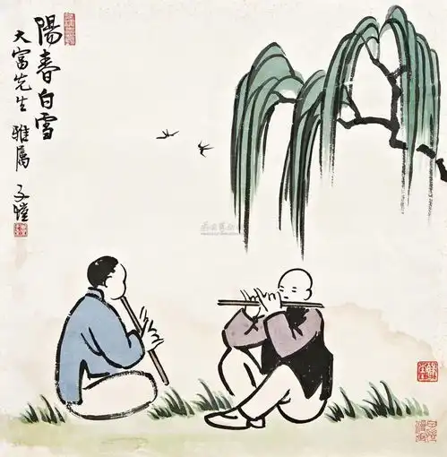 阳春白雪下里巴人是什么意思为何成为音乐的代称