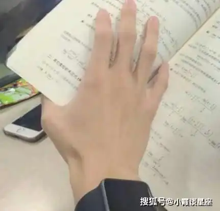 心理测试三个男人手,你被哪一个吸引测你配得上啥档次的男人