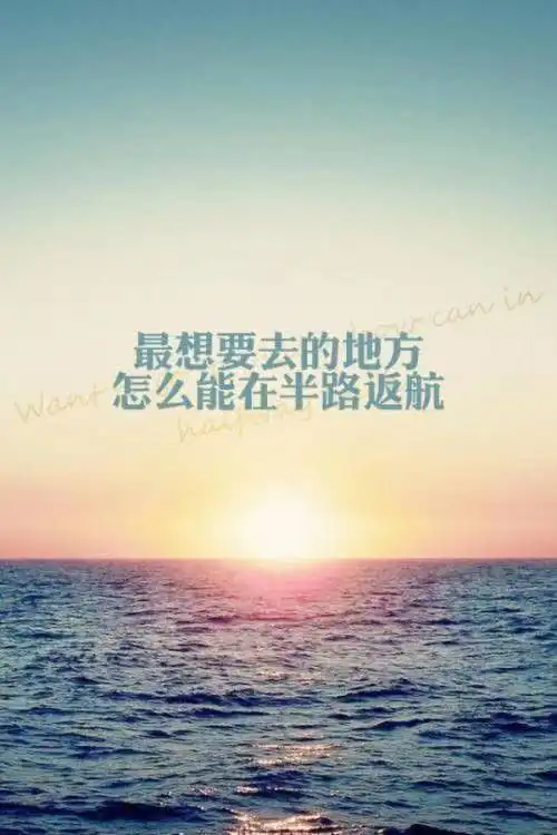 这里是中国北部,欢迎来到我的世界励志小文案