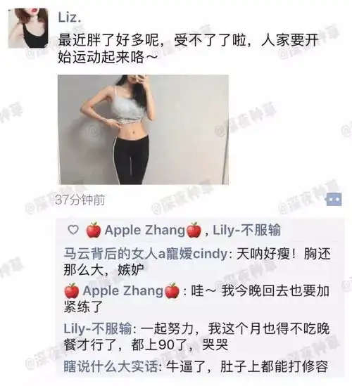 油腻的中年男刷爆朋友圈,到底什么才算是油腻