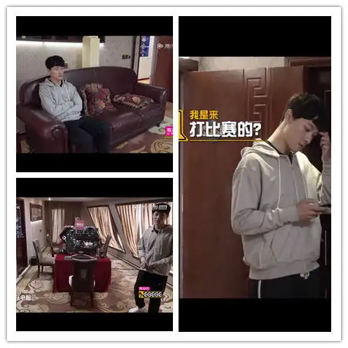 人间清醒张雨剑,惨被陈赫出卖,超级搞笑,哈哈哈哈哈腾讯新闻