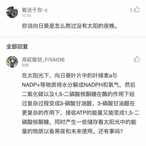 小奶狗男友晨起吐血萧亚轩坦言我是养了个儿子...沙雕网友评论亮了