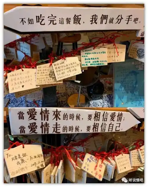 失恋博物馆陆良站