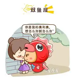 原来12星座男都是这样宠溺女友的