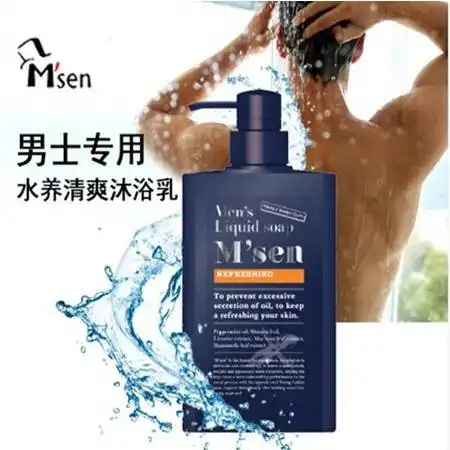迈森日本进口水养清爽男士沐浴露500ml