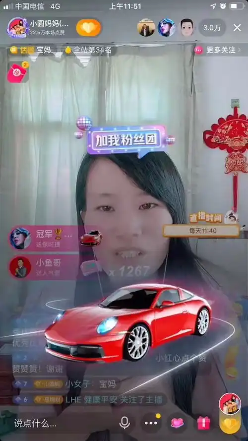 三个孩子的宝妈,靠抖音直播月入百万日入5位数,太厉害了