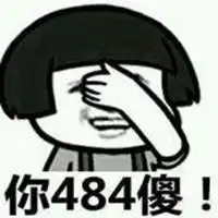 不想理无聊的人的图片微信头像图片大全