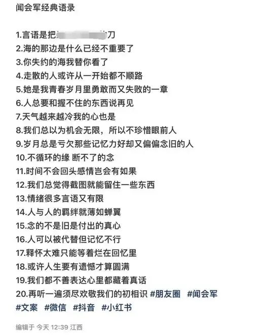 一周冰纷播今天,疯狂刷屏朋友圈的这个男人是谁