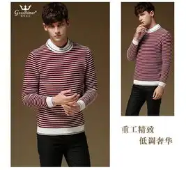 格斯帝尼2015秋装新款毛衣男士圆领条纹针织衫男毛衫s0034