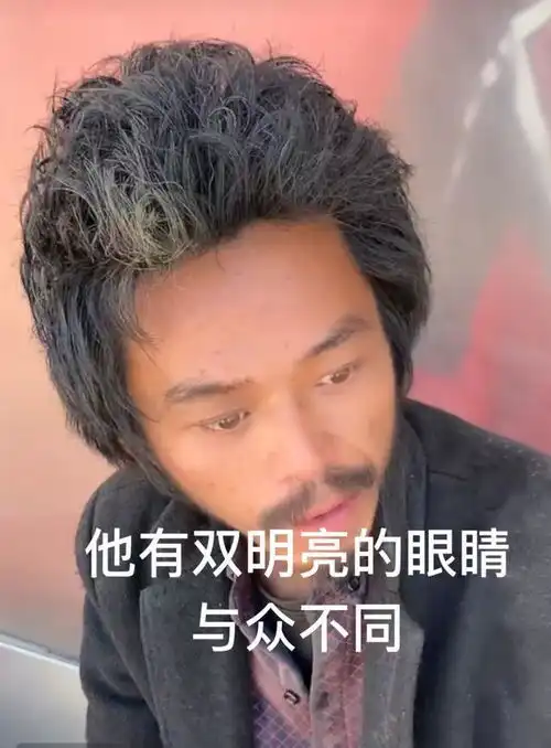 广东男子流浪站台,眼神明亮气质不凡,是个帅哥儿