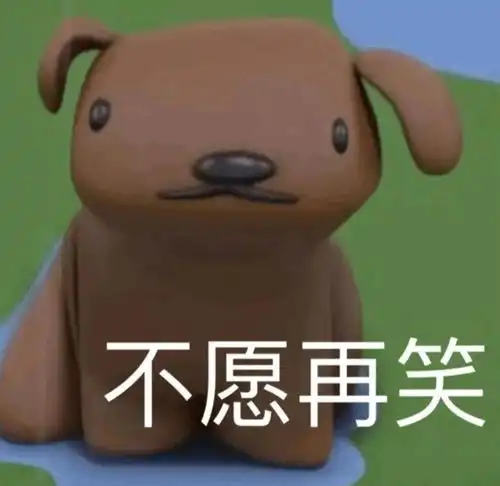 乃万男士你还有完吗