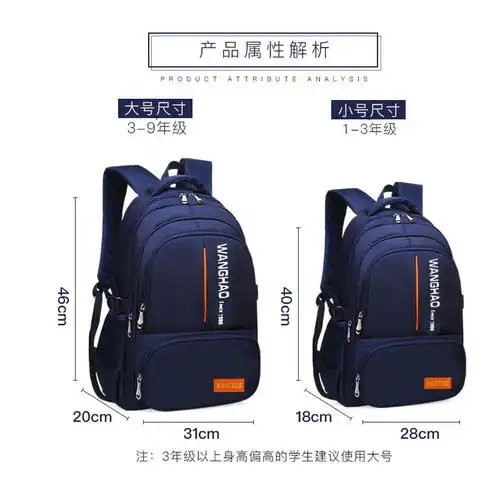儿童小学生书包男孩女防水耐磨612周岁136年级轻便减负大容量