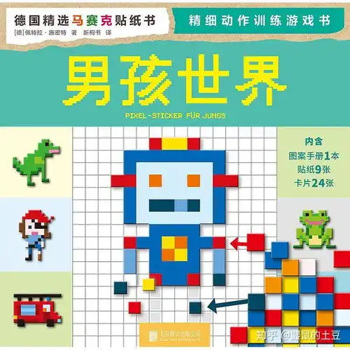 有哪些书籍值得推荐给5岁到10岁的小孩阅读