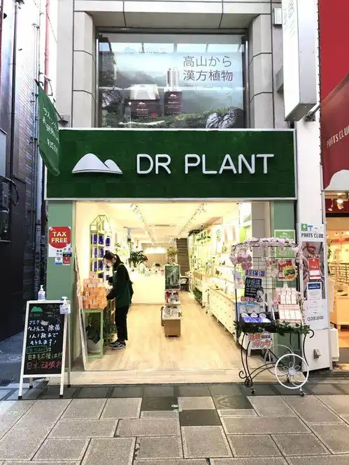 植物医生中国小金帽防晒海外热卖东方护肤文化走向国际