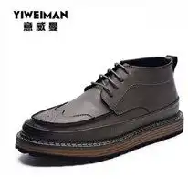 秋季潮男布洛克男鞋子英伦风休闲皮鞋男士厚底复古韩版板鞋男潮鞋图片品牌图库鞋子鞋子品牌