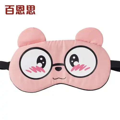 百恩思眼罩睡眠遮光卡通可爱韩版学生男女生睡觉午睡护眼罩冰袋