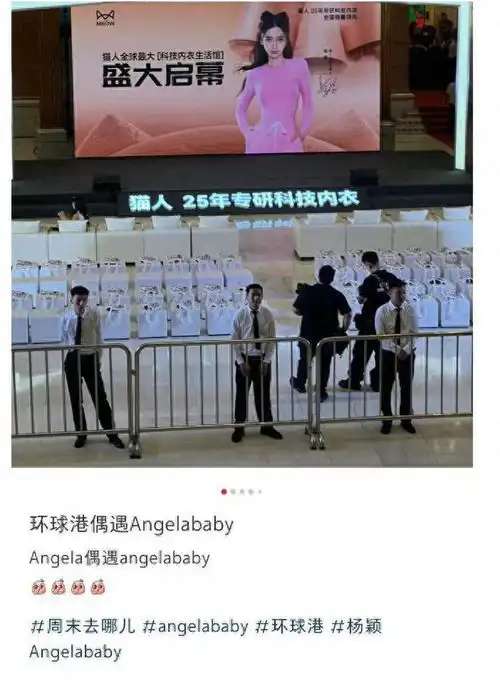 angelababy线下活动看呆男粉,生图纹身抢镜,暴瘦到胸骨凸起