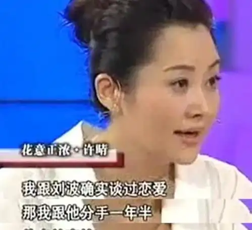 51岁许晴至今不婚不育,真实内幕曝光,爱的人已有家室不算什么