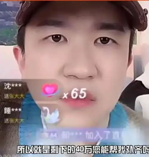 抖音直播众生相,明星效应正在失灵
