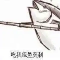 咸鱼头像高清图片搞笑可爱的二次元咸鱼头像